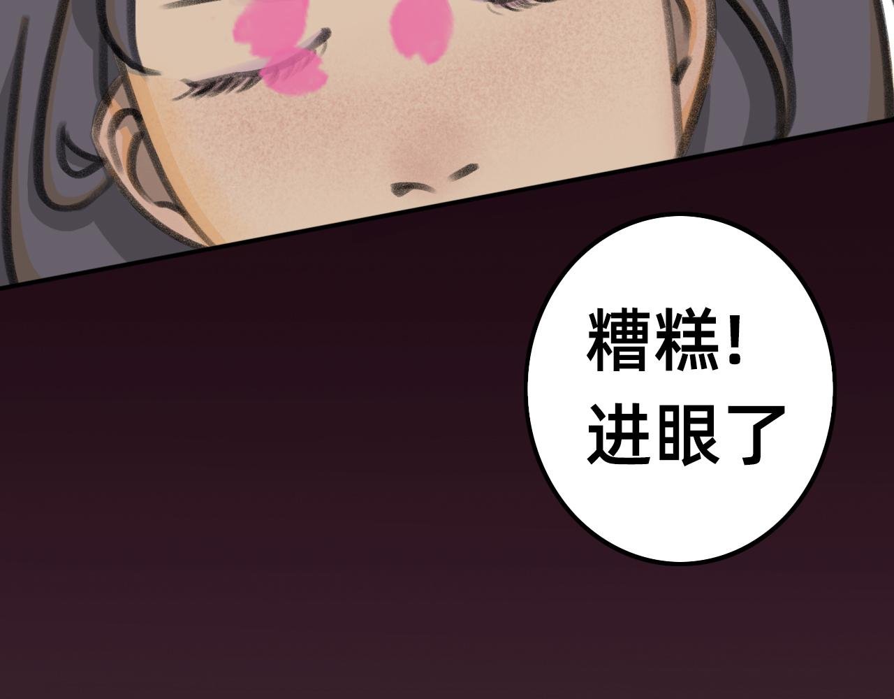 躺平奇遇