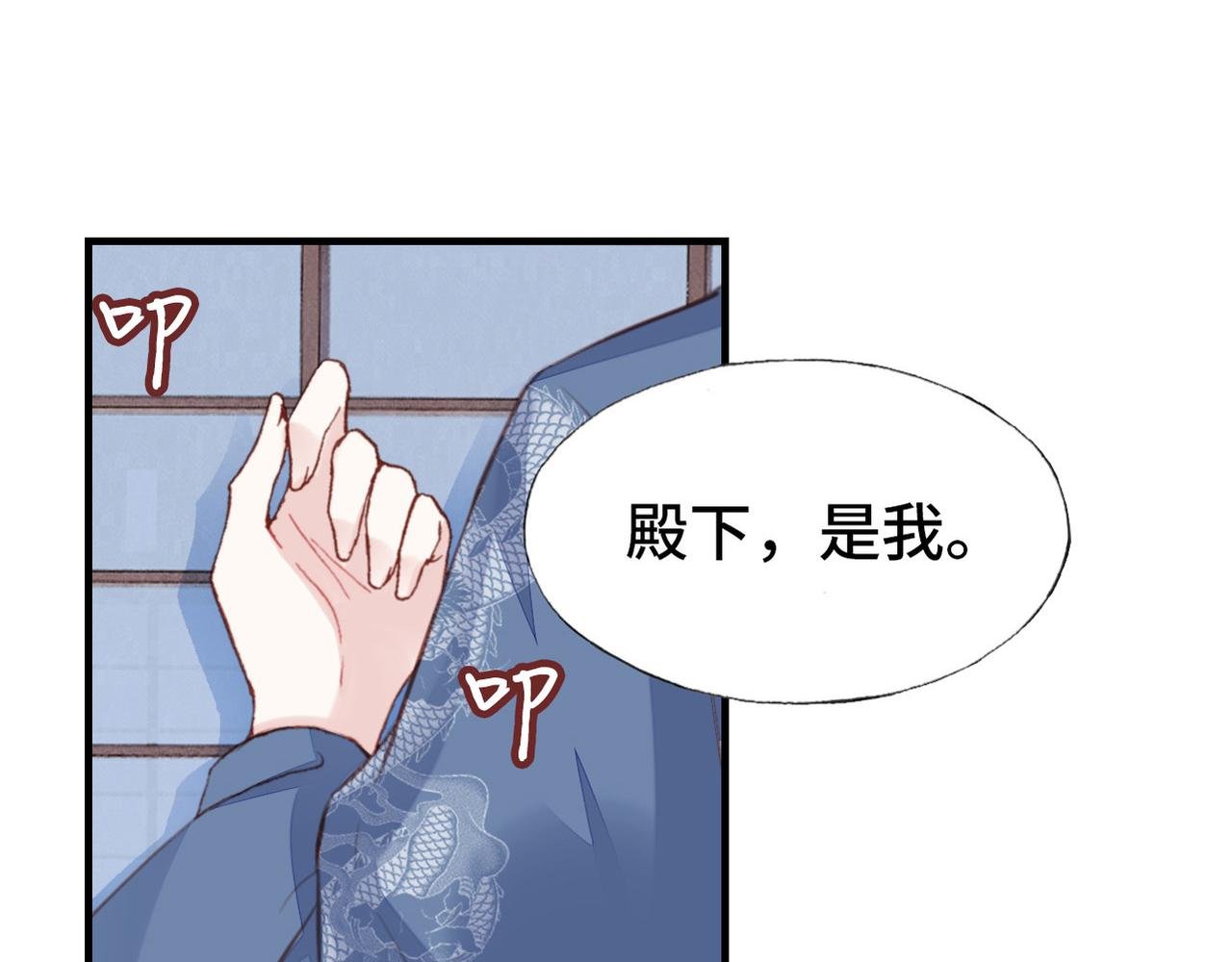凤凰（下）