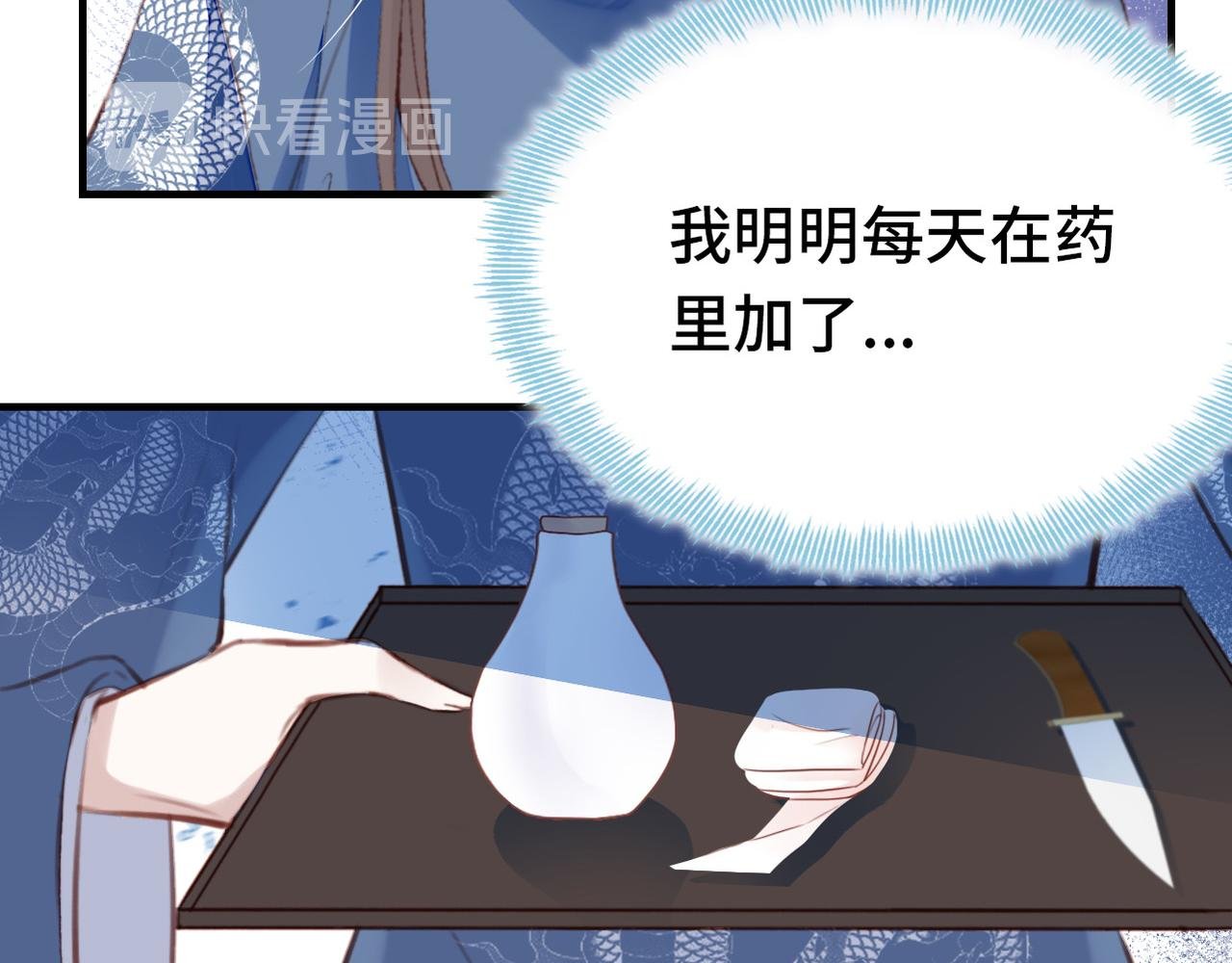凤凰（下）