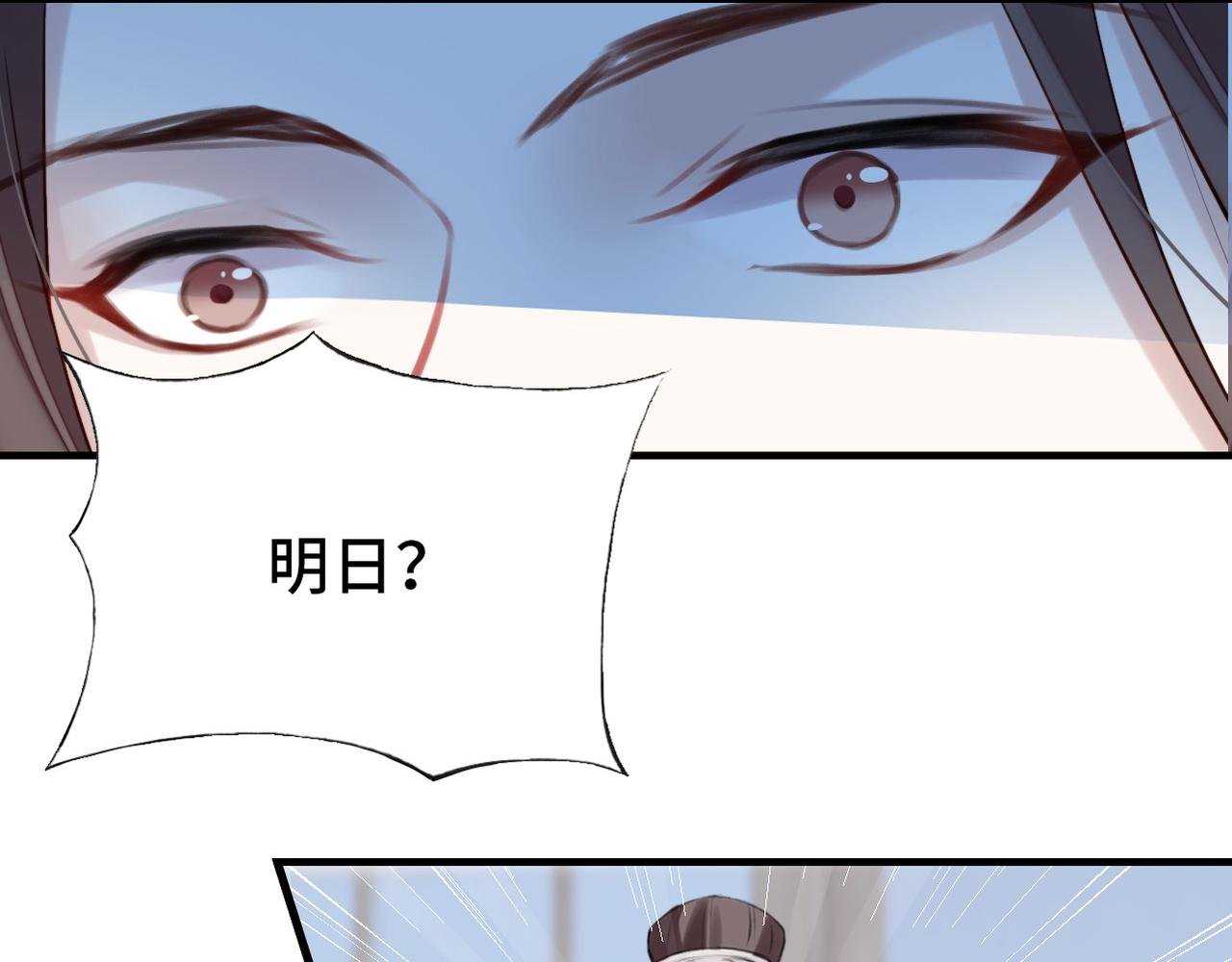 凤凰（下）