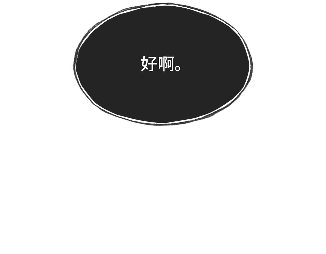凤凰（下）