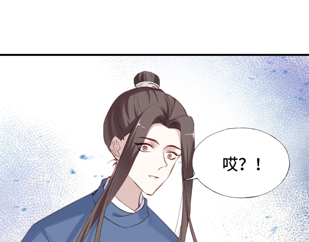 凤凰（下）