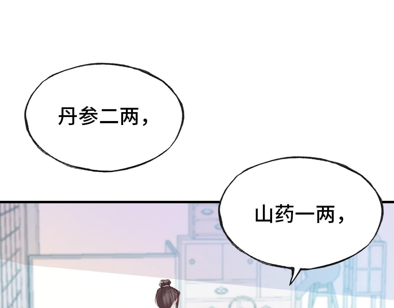 凤凰（上）