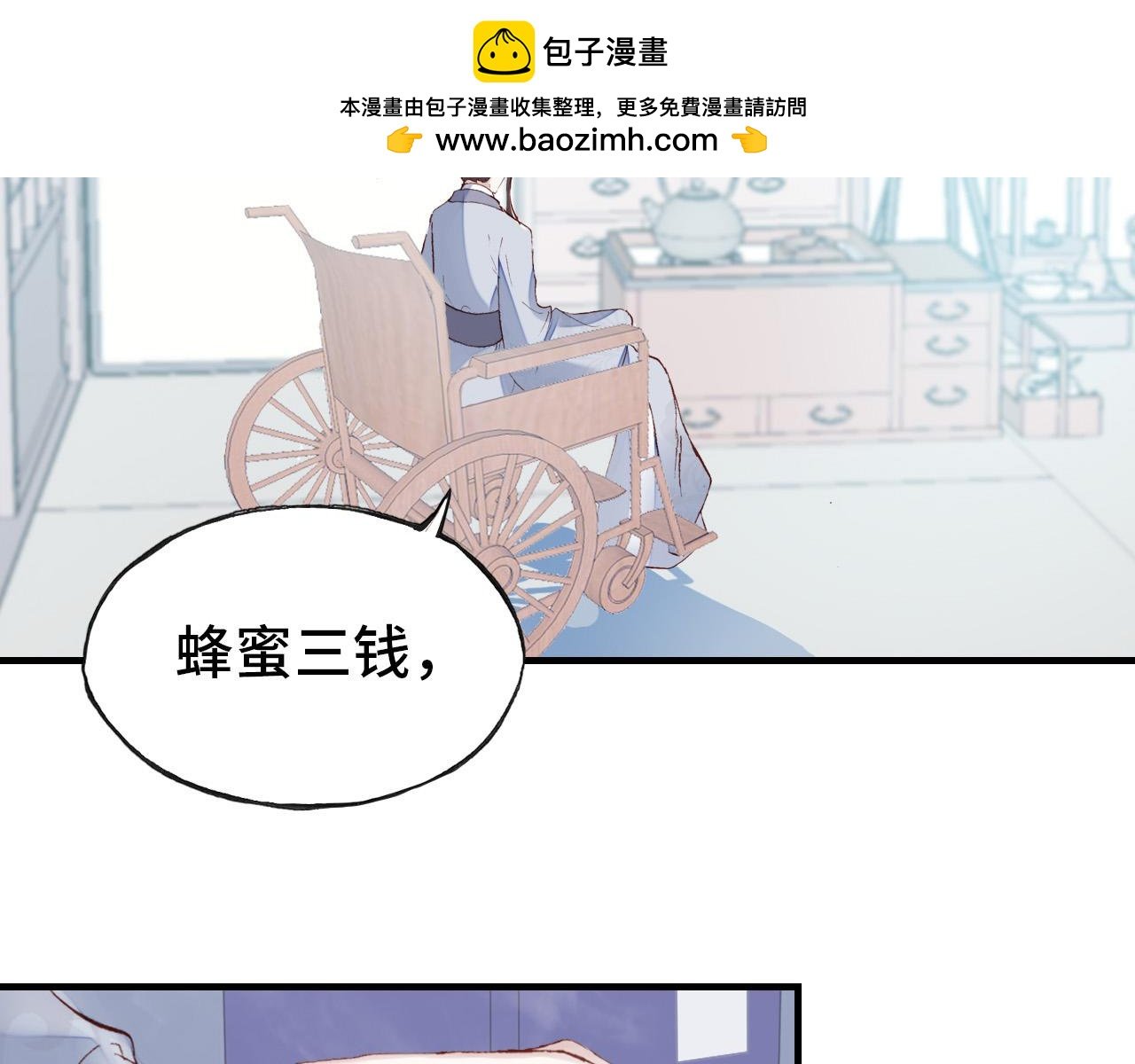 凤凰（上）