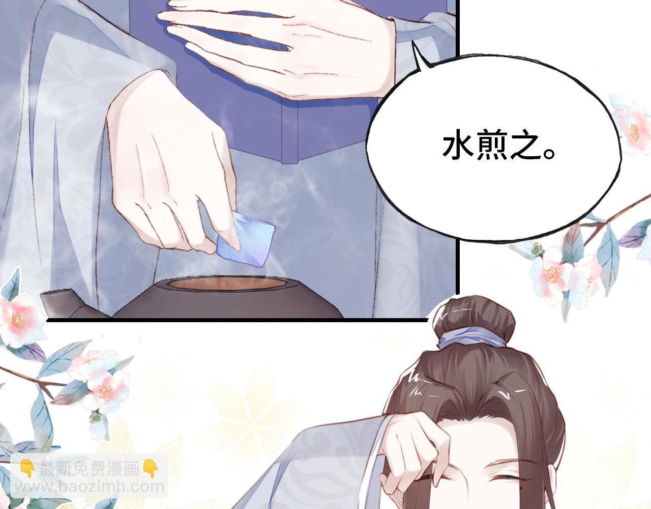 凤凰（上）