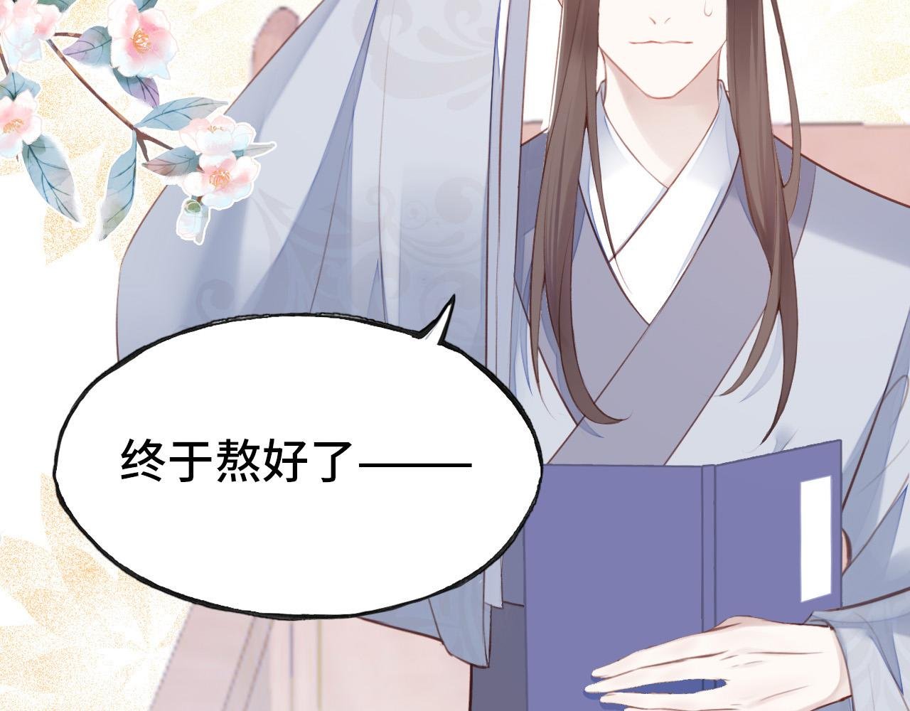 凤凰（上）