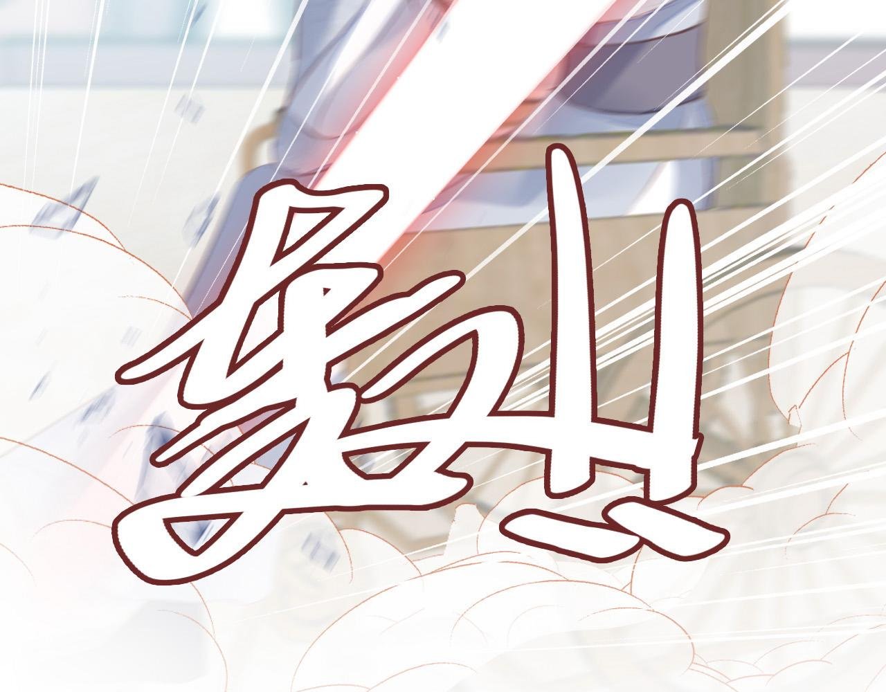 凤凰（上）