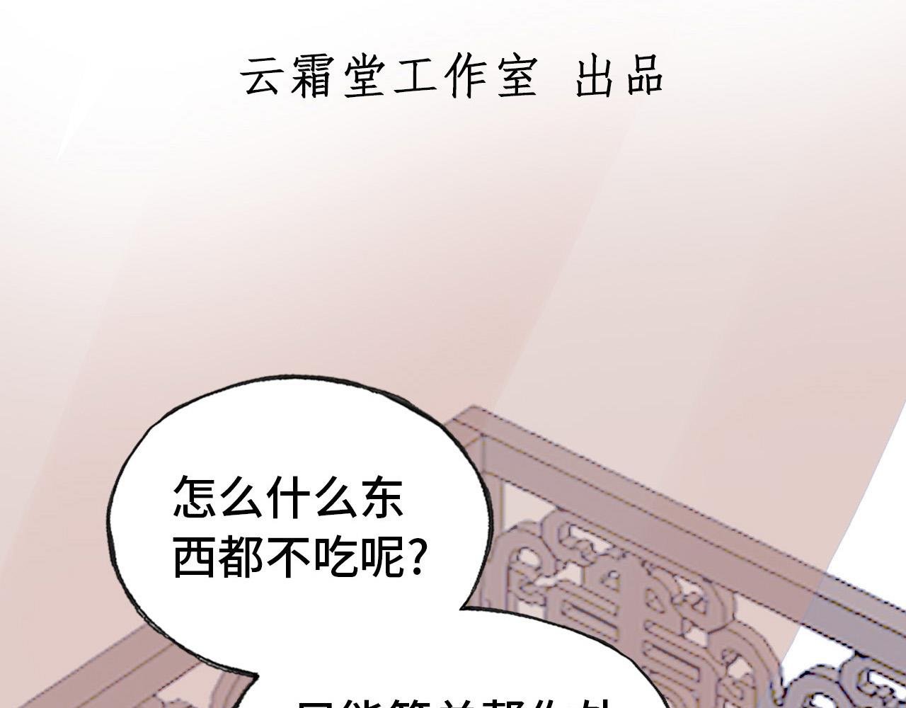 凤凰（上）