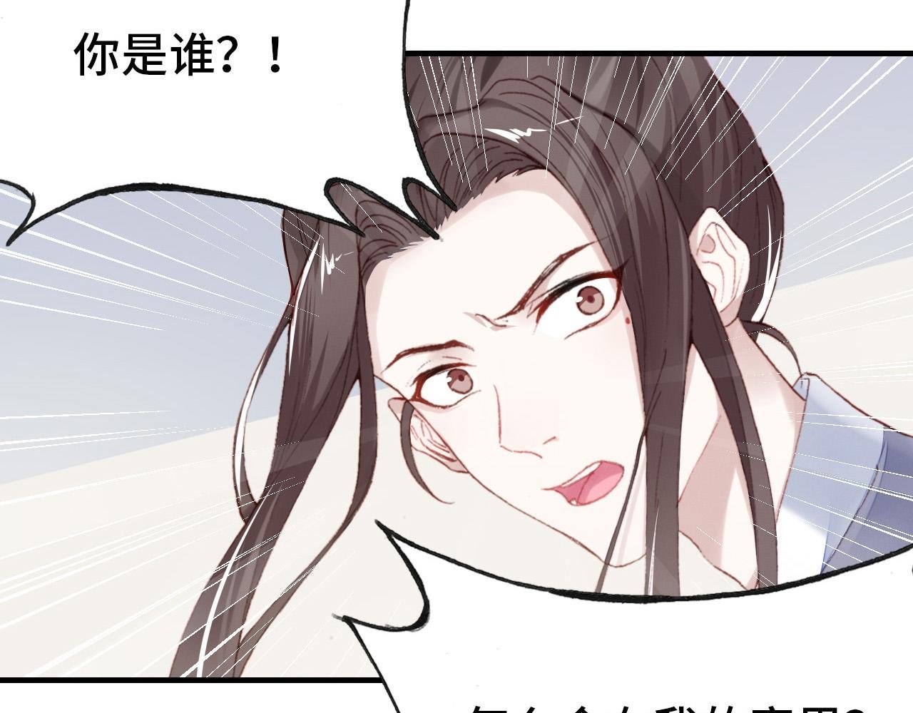 凤凰（上）