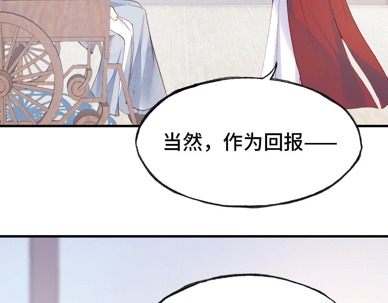 凤凰（上）