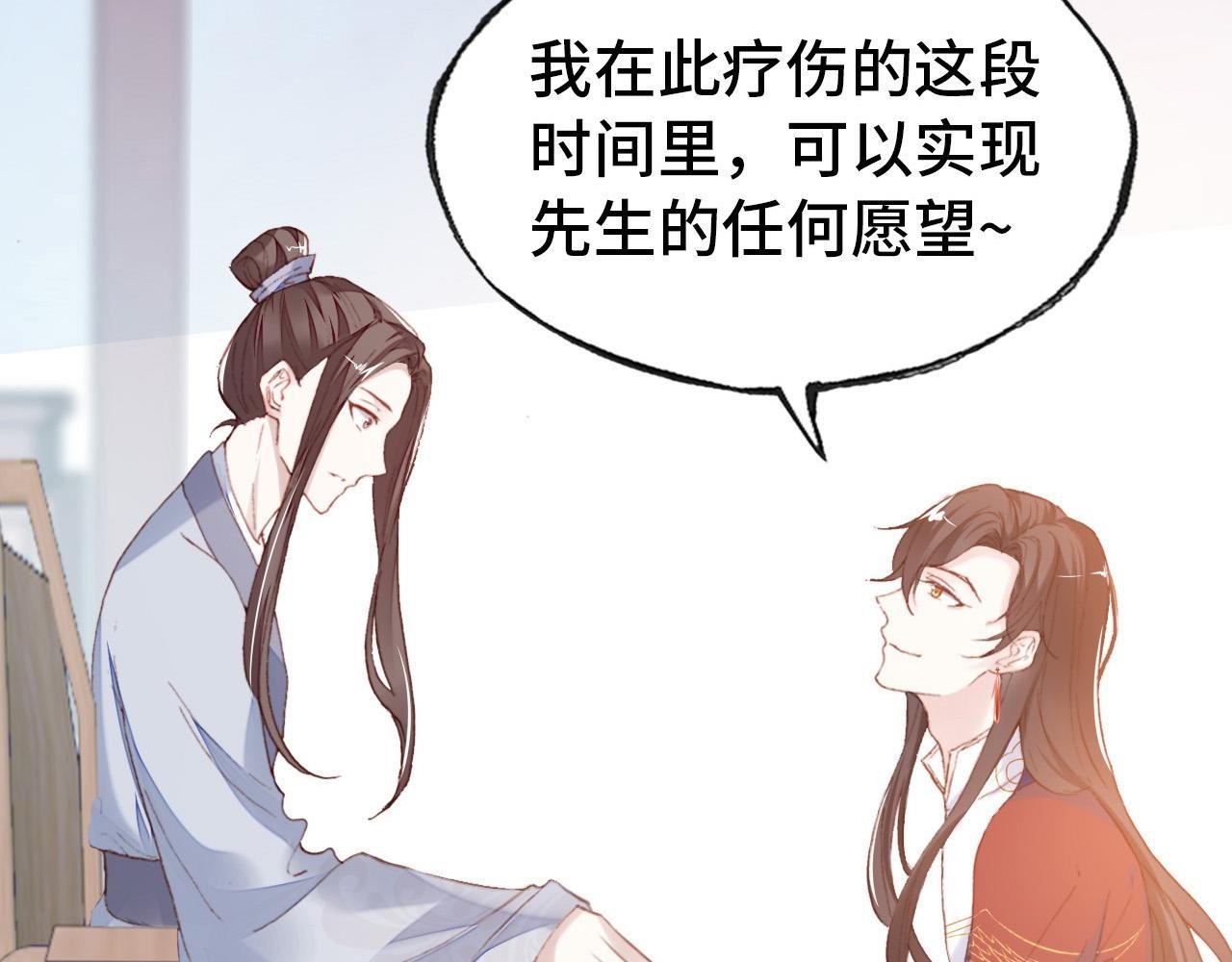 凤凰（上）