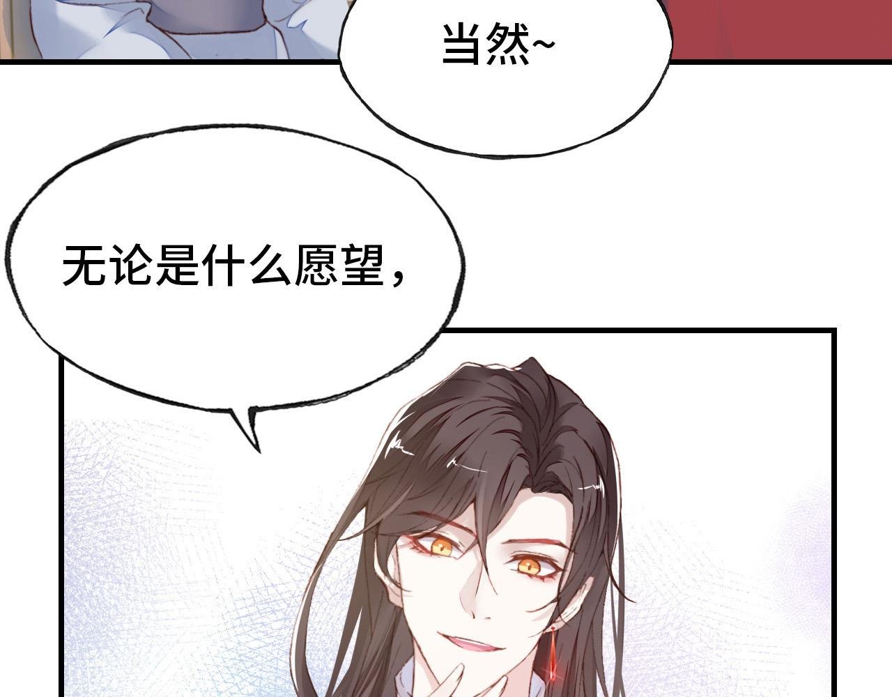 凤凰（上）