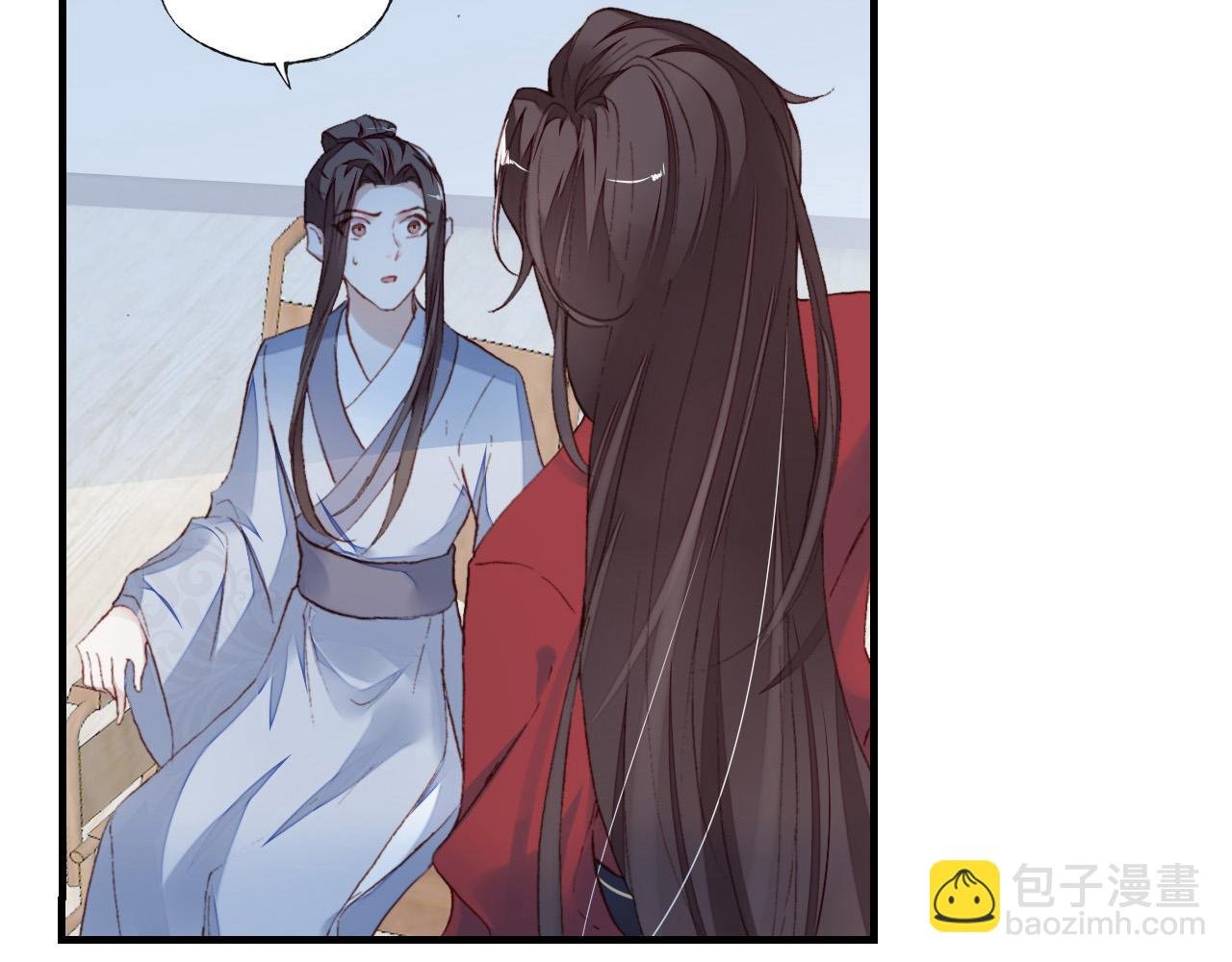凤凰（上）