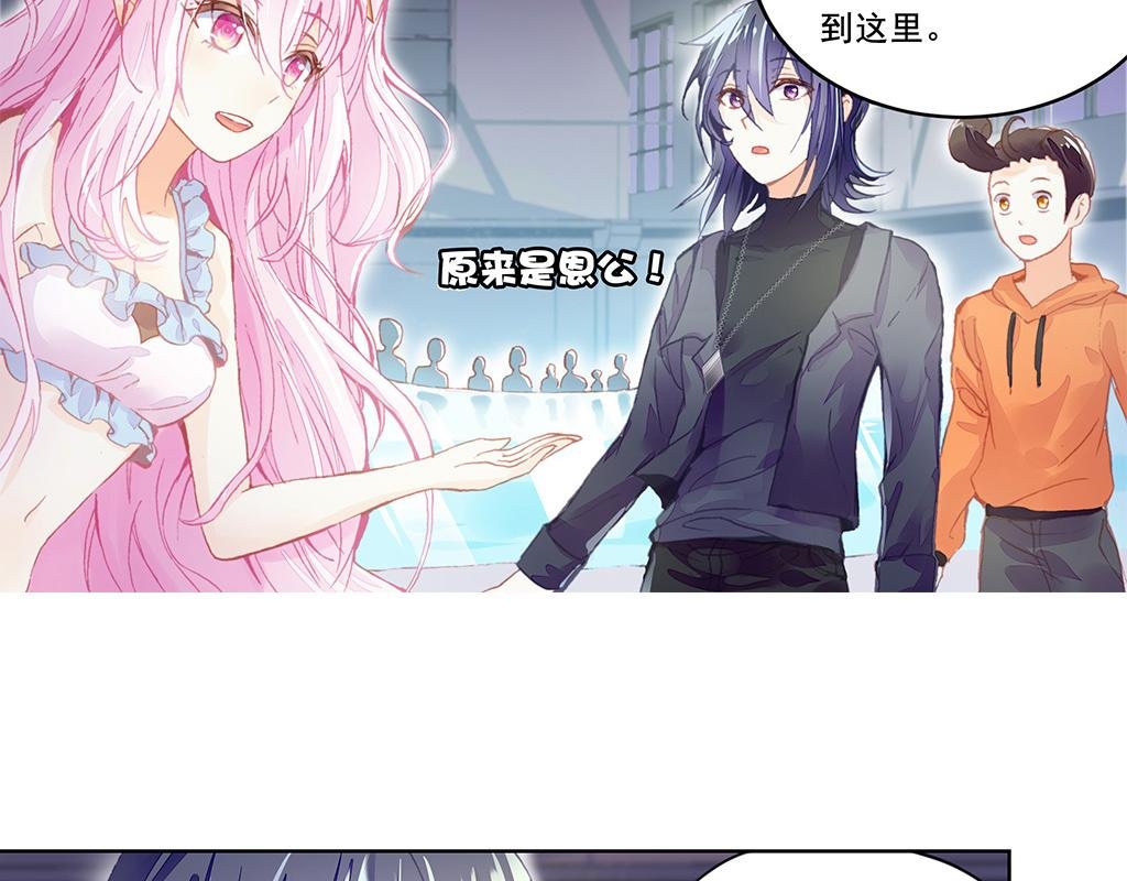 人鱼公主篇（下）