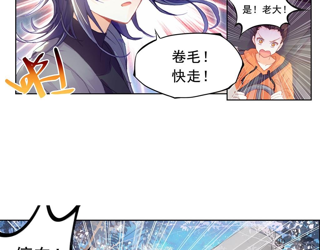 人鱼公主篇（下）