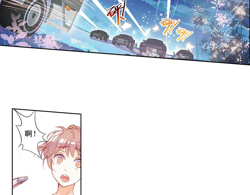 人鱼公主篇（下）