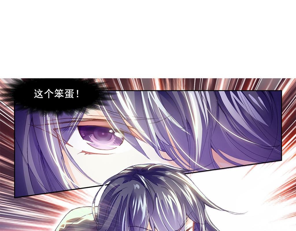 人鱼公主篇（下）
