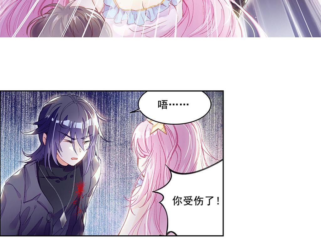 人鱼公主篇（下）