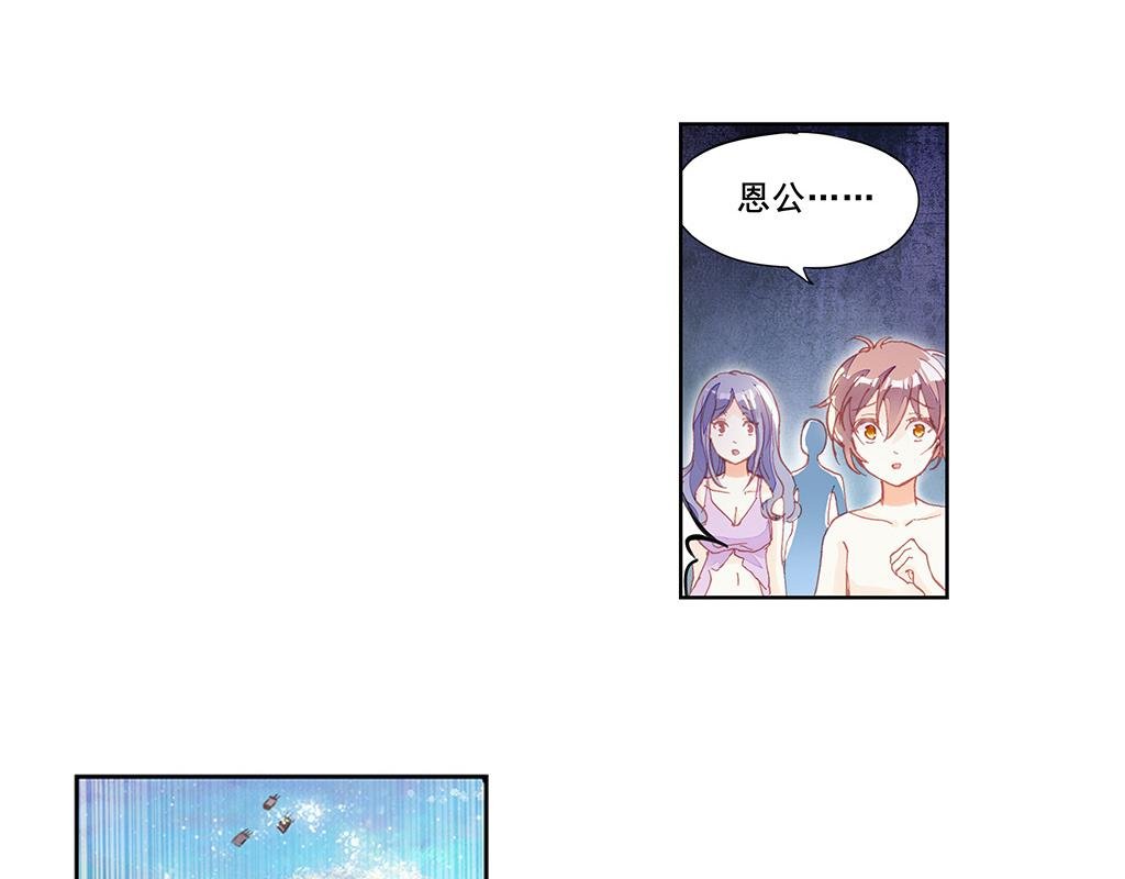 人鱼公主篇（下）