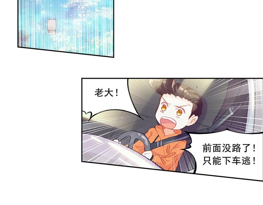 人鱼公主篇（下）