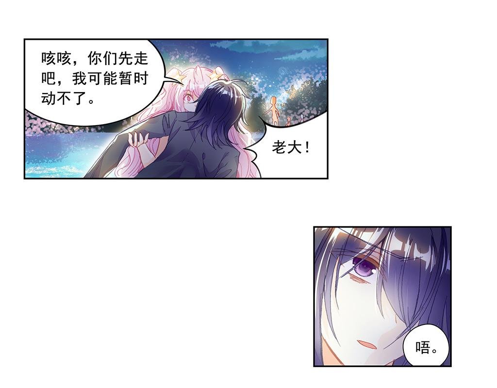 人鱼公主篇（下）