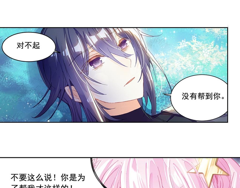 人鱼公主篇（下）