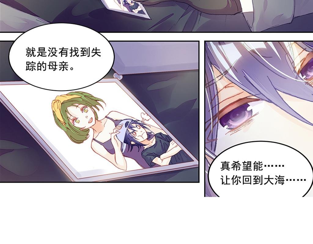 人鱼公主篇（下）