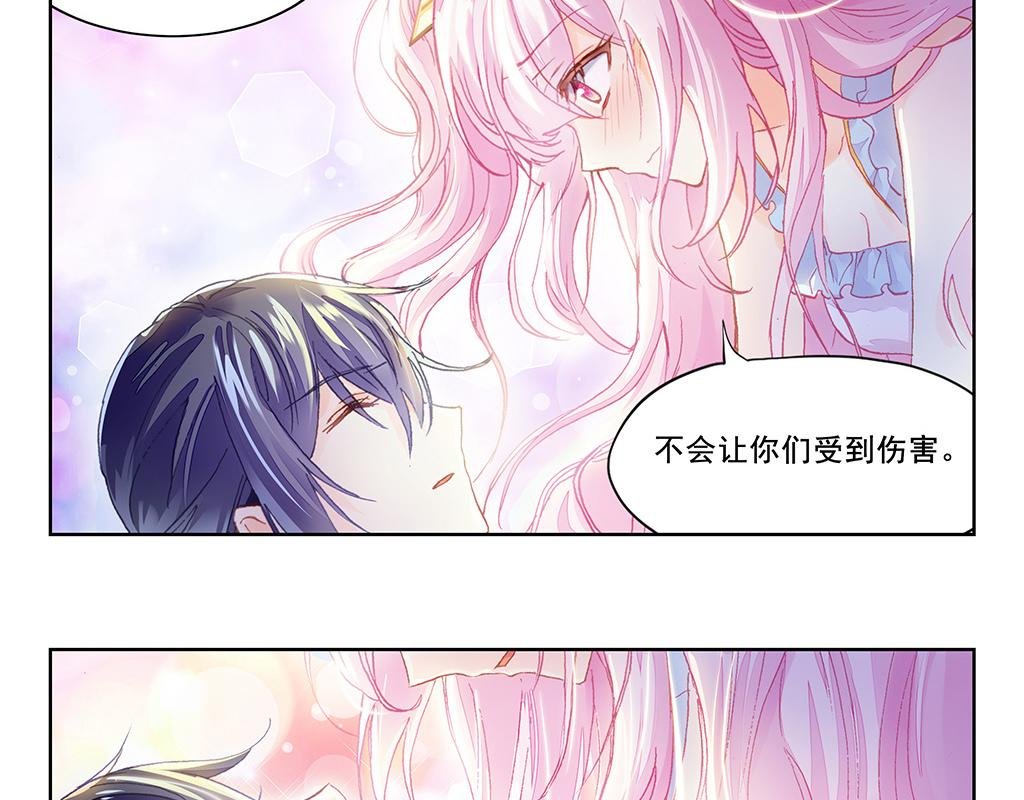 人鱼公主篇（下）