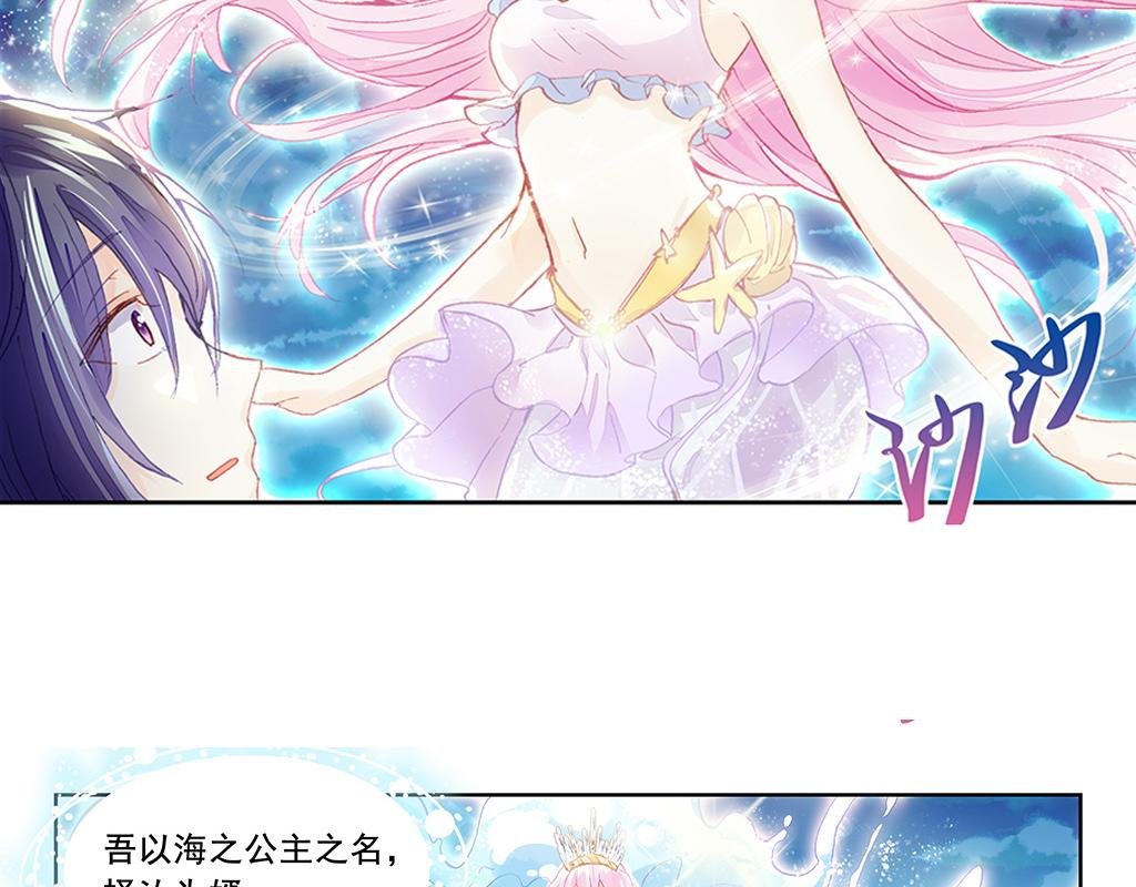 人鱼公主篇（下）
