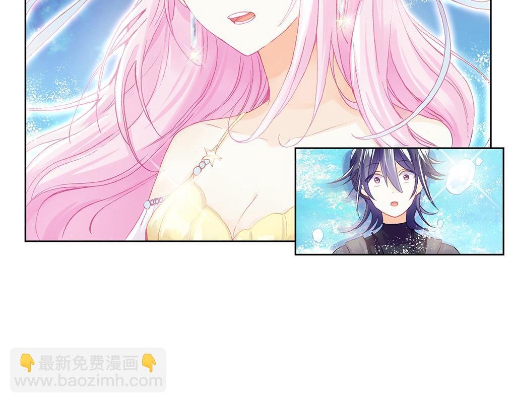 人鱼公主篇（下）