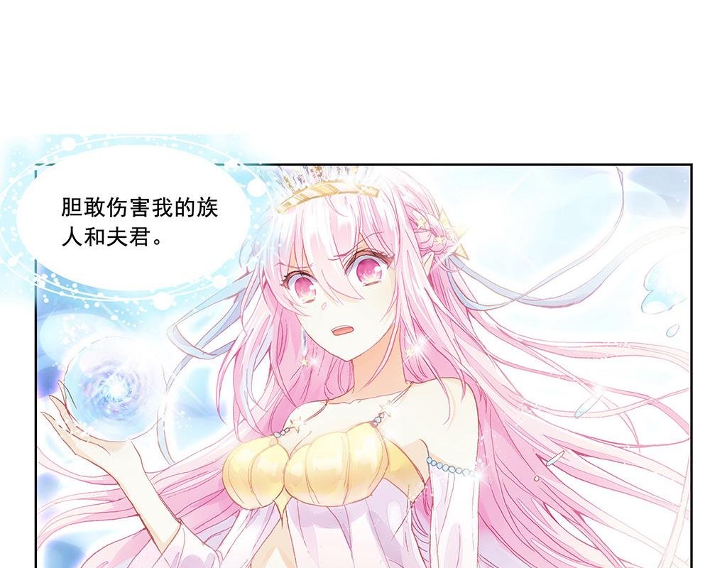 人鱼公主篇（下）