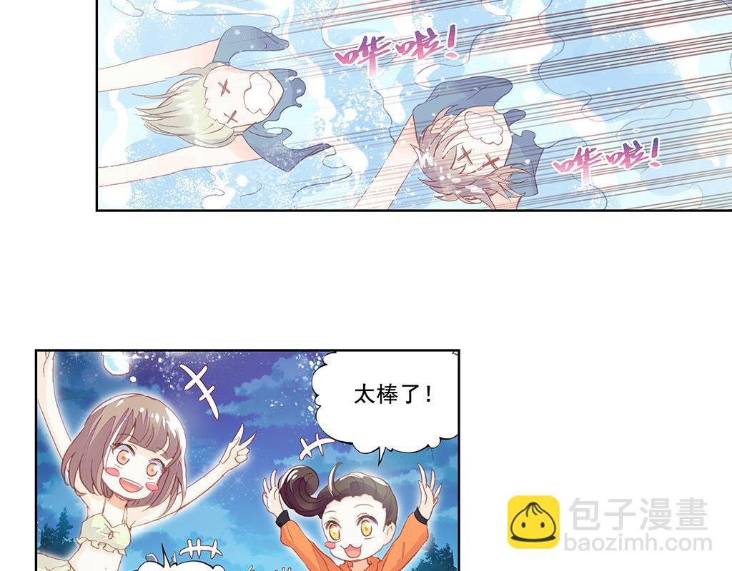 人鱼公主篇（下）