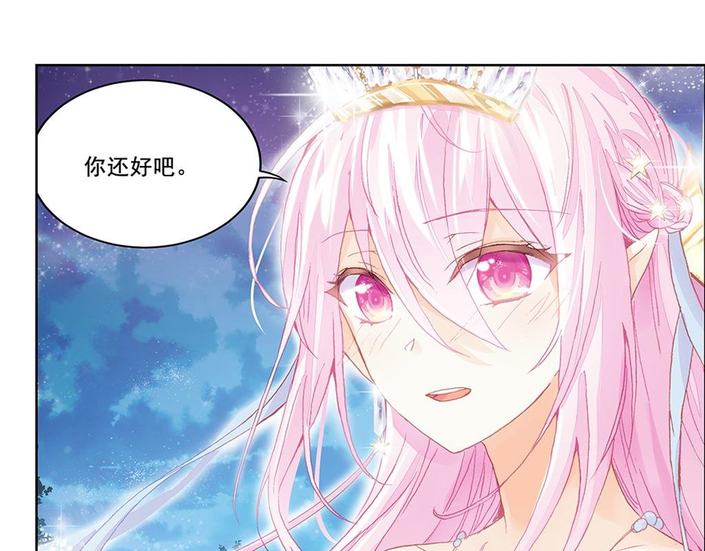 人鱼公主篇（下）