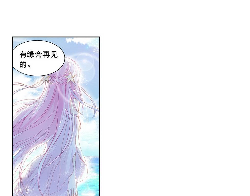 人鱼公主篇（下）