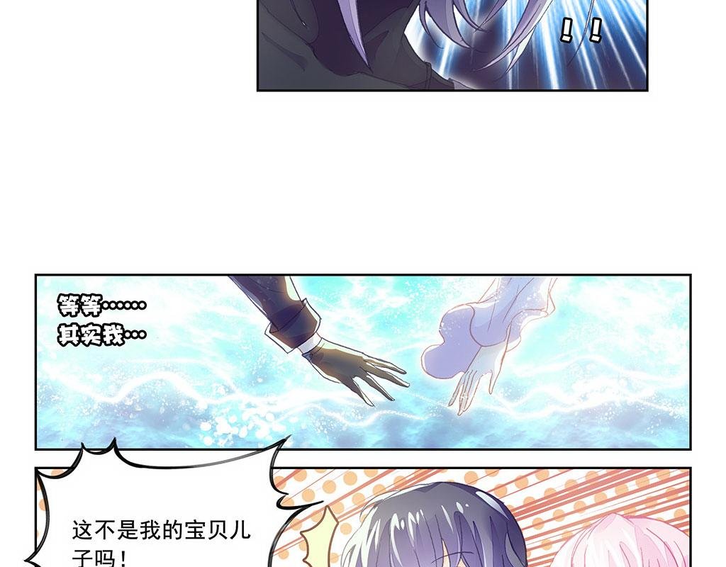 人鱼公主篇（下）