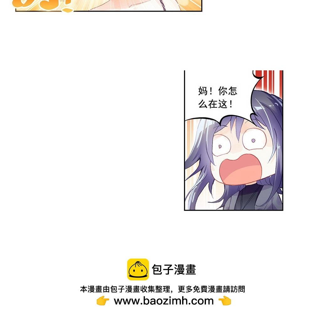 人鱼公主篇（下）