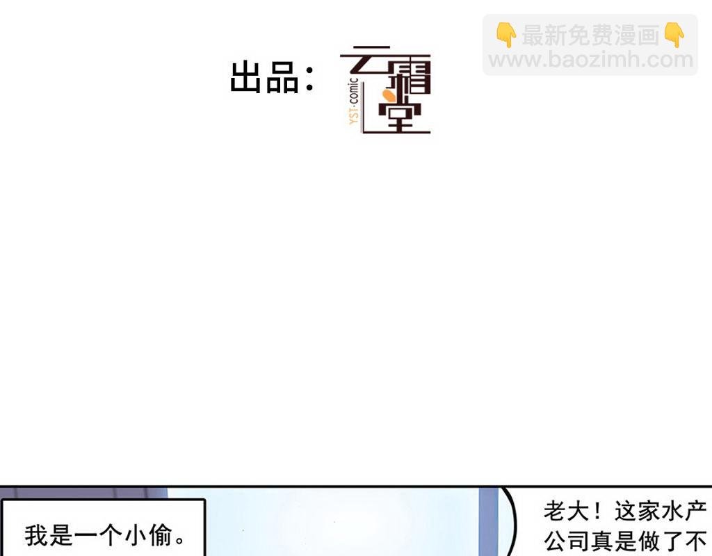 人鱼公主篇（上）