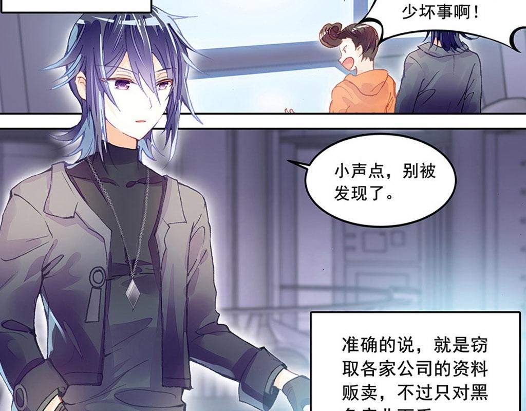 人鱼公主篇（上）
