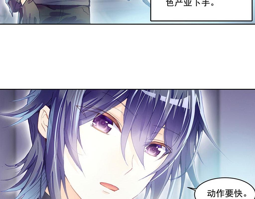 人鱼公主篇（上）