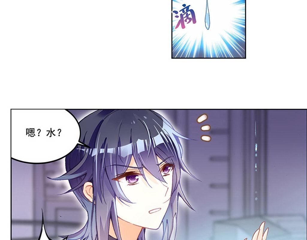 人鱼公主篇（上）