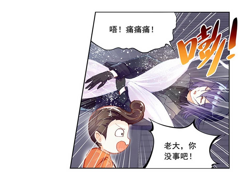 人鱼公主篇（上）