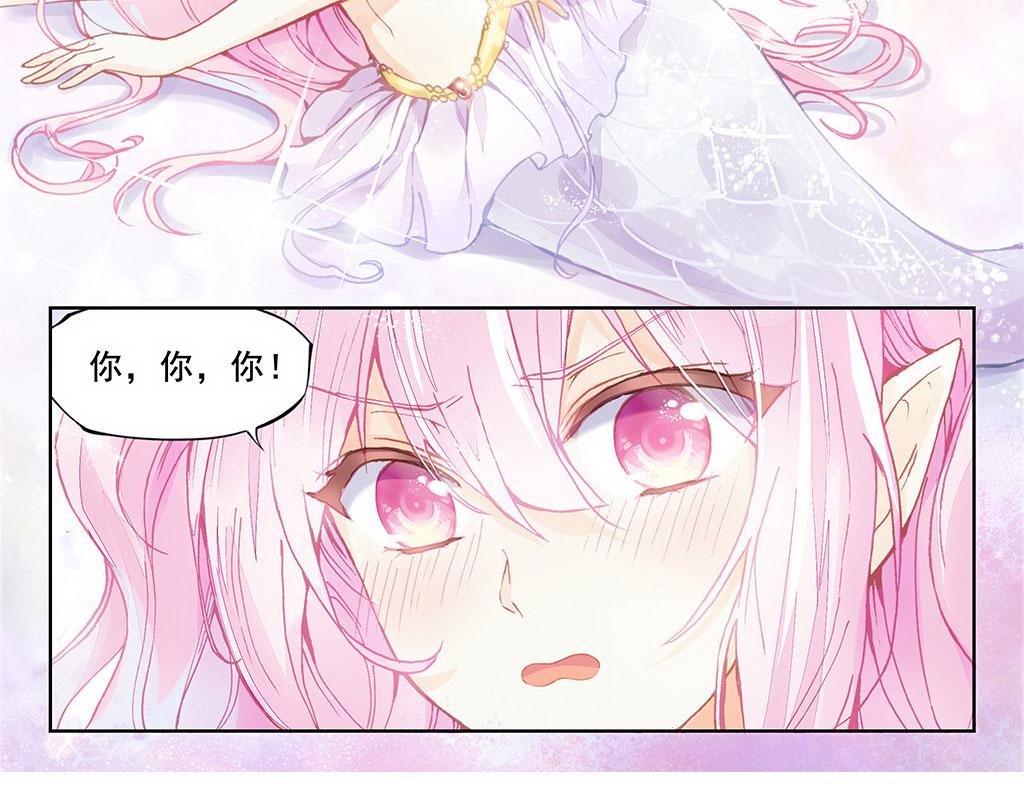 人鱼公主篇（上）