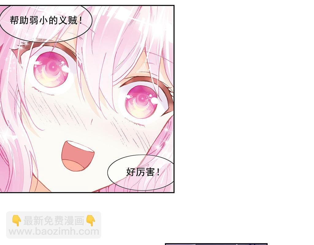 人鱼公主篇（上）