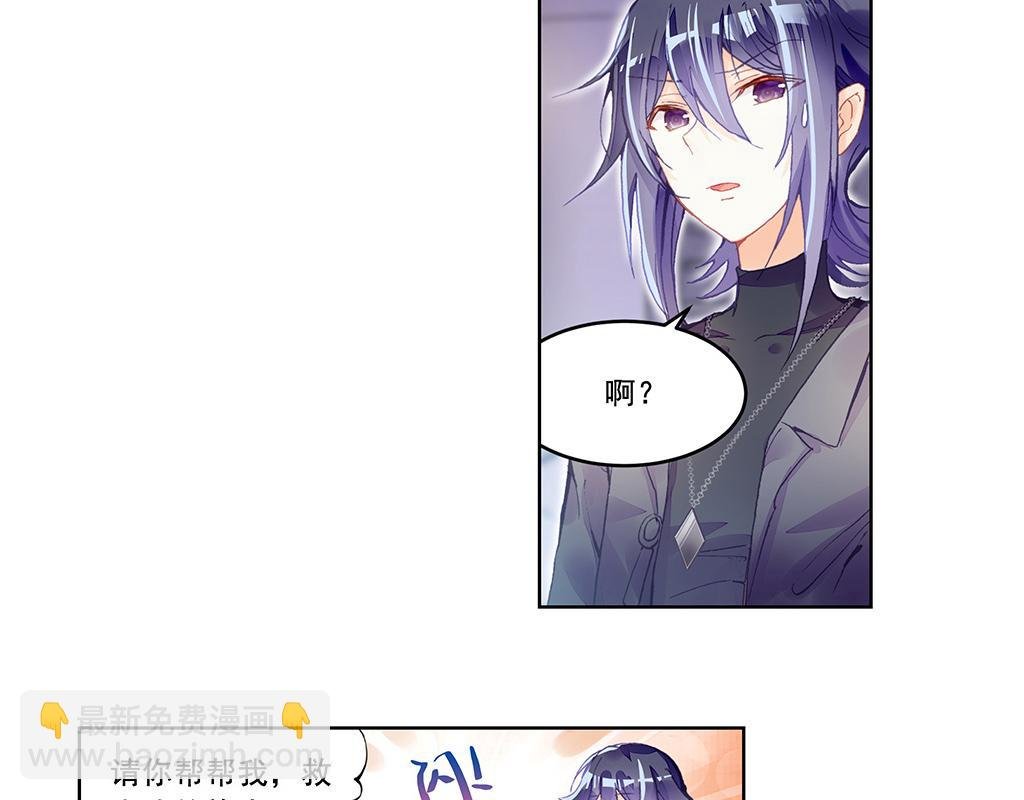 人鱼公主篇（上）