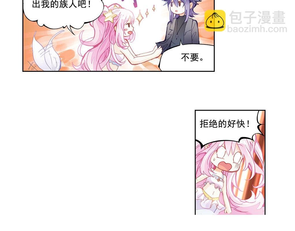 人鱼公主篇（上）
