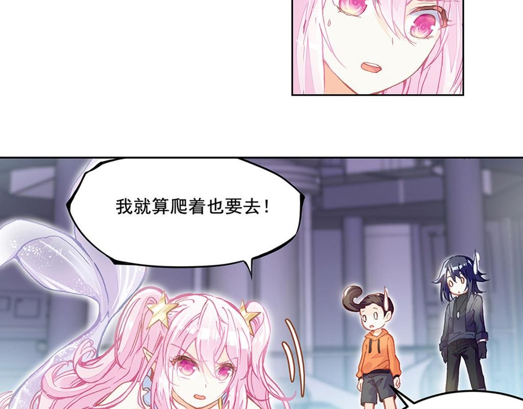 人鱼公主篇（上）