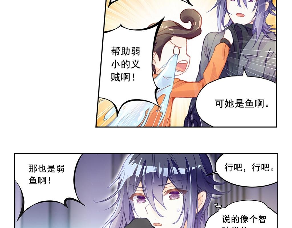 人鱼公主篇（上）