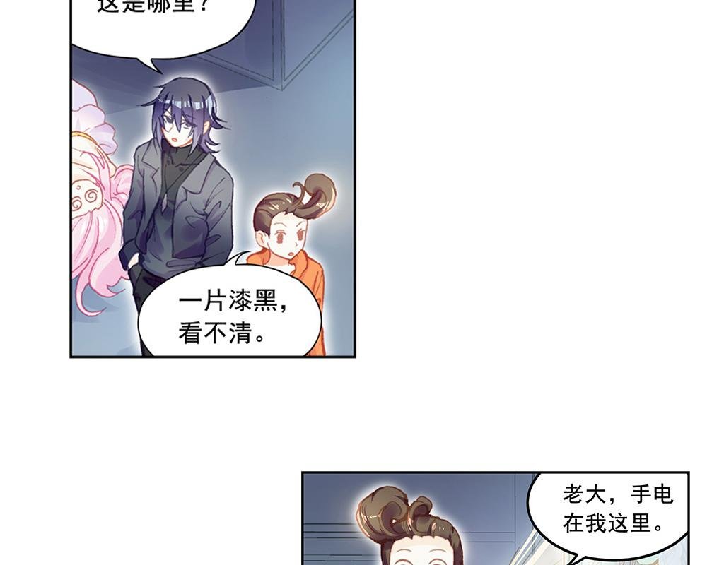 人鱼公主篇（上）