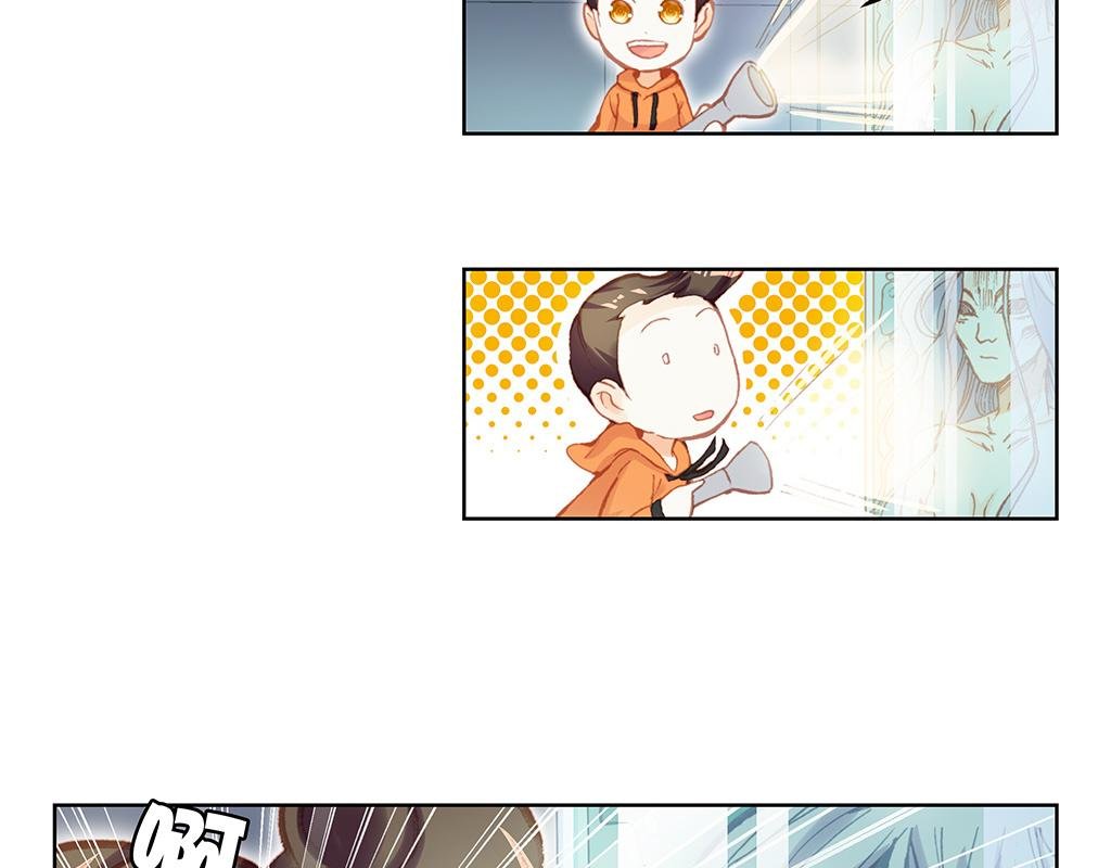 人鱼公主篇（上）