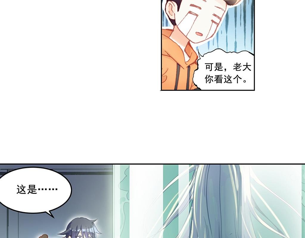 人鱼公主篇（上）
